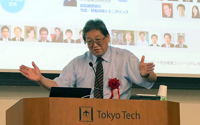Tokyo Techs Prof. Iwatsuki