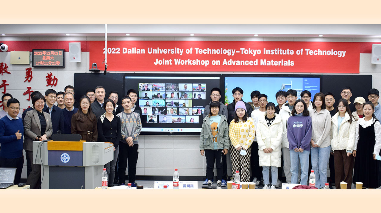 Workshop on Advanced Materials 2022 held with Dalian University of Technology
