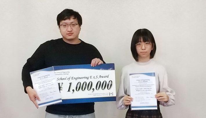 School of Engineering ES Challenge Award winners from Tokyo Tech