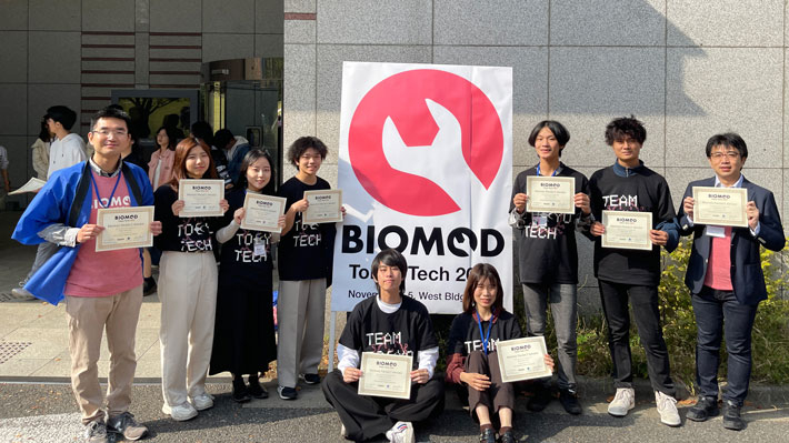 Team Tokyo Tech