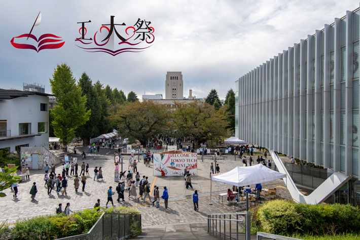 Tokyo Tech Festival 2023 on Ookayama Campus