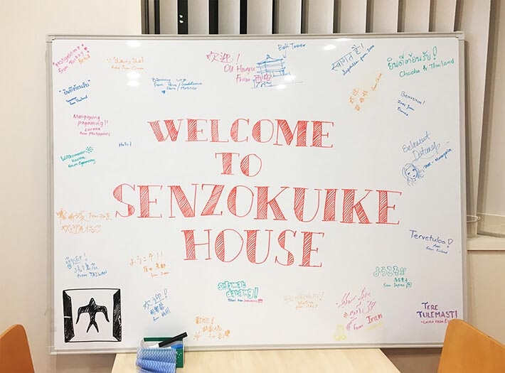 message board, Senzokuike House
