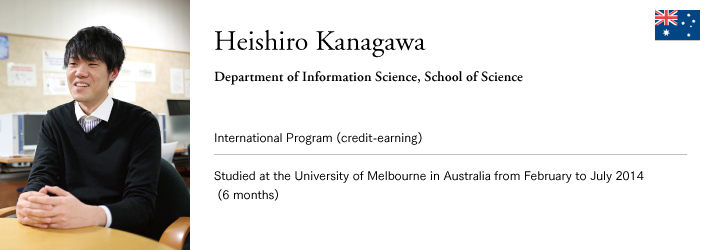 Heishiro KanagawaDepartment of Information Science, School of Science