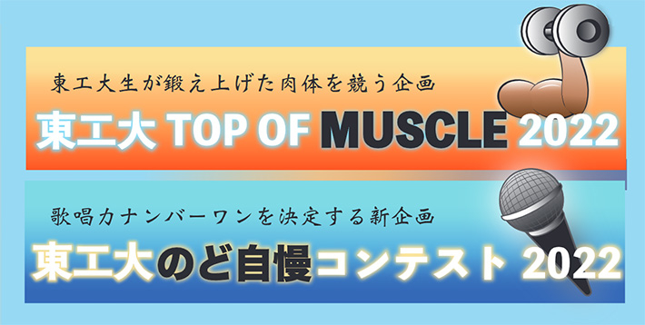 |TOP OF MUSCLE?Τƥ2022