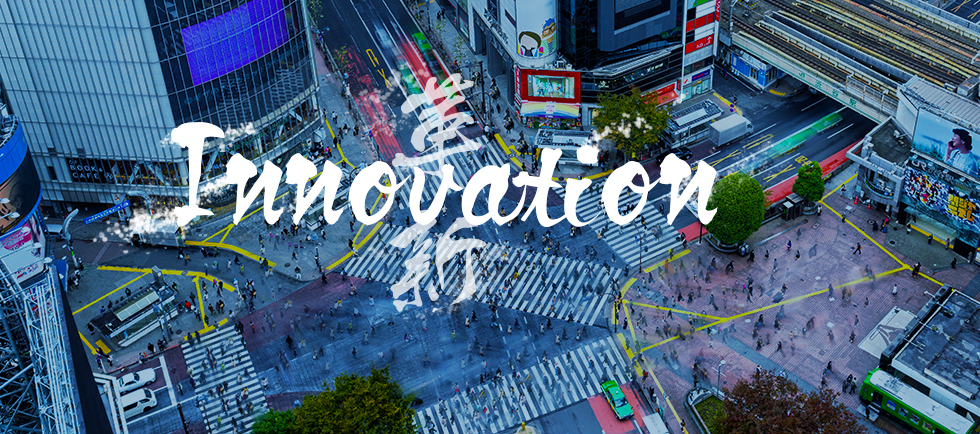 日米の大学発イノベーションを語る Tokyo Tech ANNEXに期待すること