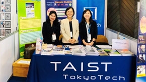 ѧhᣨ5th Thailand Rail Academic symposium-TRAS 2018