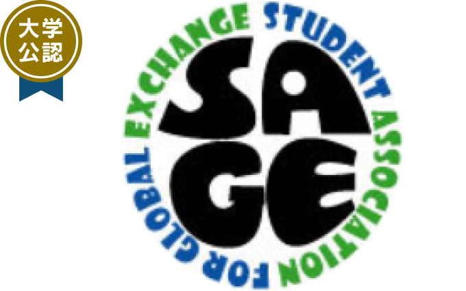 SAGEStudent Association for Global Exchange