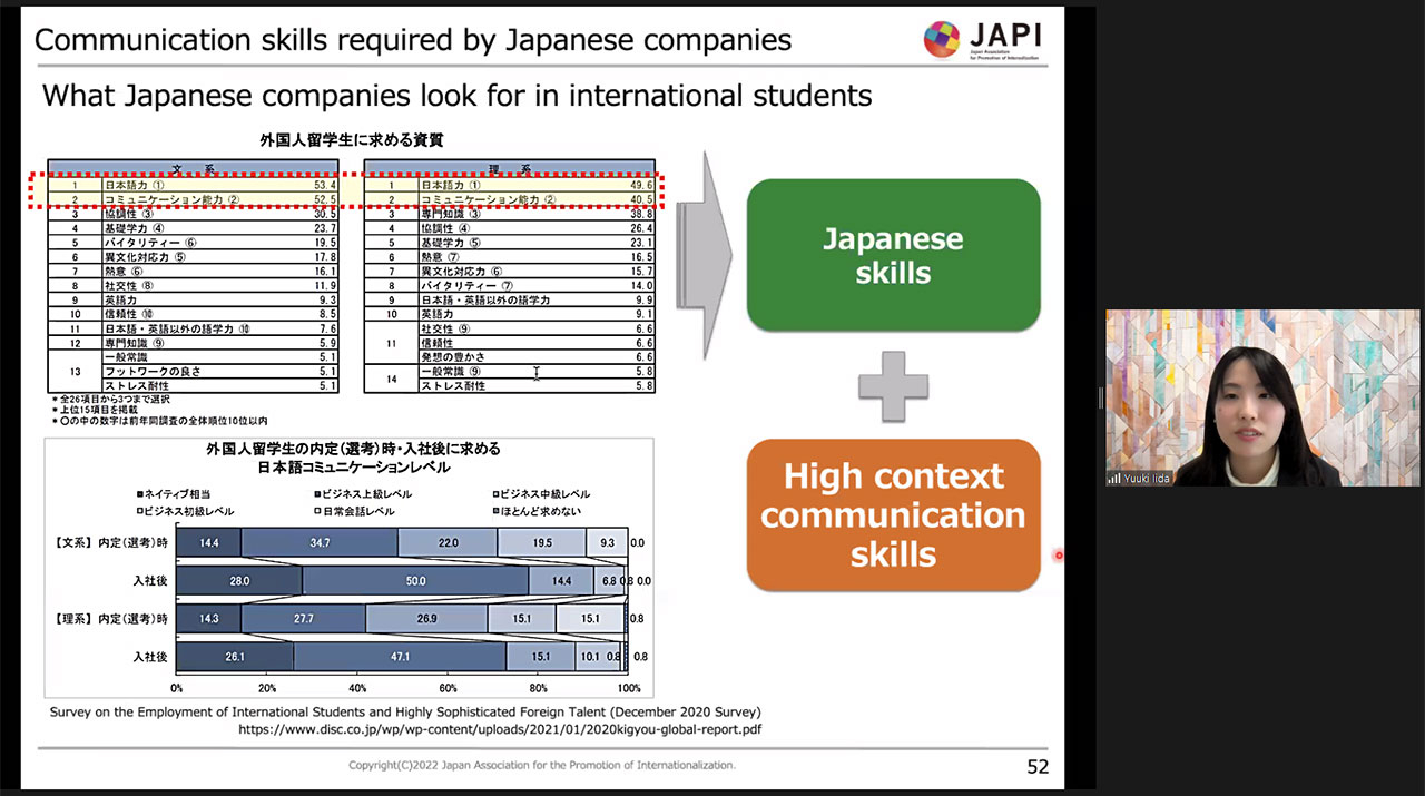 博士留学生を対象に「日本語就職面接講座」を実施