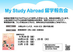 54 My Study Abroad ѧ