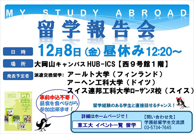 62 My Study Abroad ѧᣨե?ɥ?
