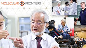 ȥåץƥȤȸУѧդZ—Molecular Frontiers Symposium 2017—