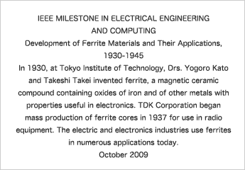 IEEE Milestone ץ`Ȥ