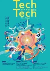 TechTech ƥƥ No.40