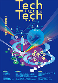 TechTech ƥƥ No.42