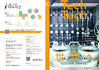 TechTech 24 