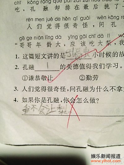 �����������Ҳ��ã���һ��Сѧ��������������